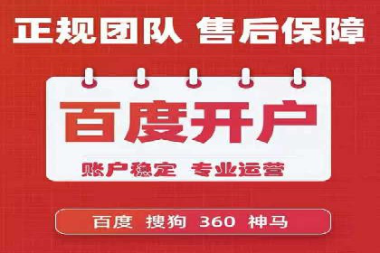 百度广告竞价策略调整，助力企业业绩增长
